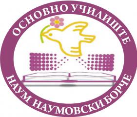 Logo NAUM